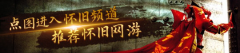 饼干伴侣们可通过王国出产物兑