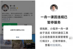 对于上述愈发众多的