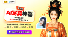 <b>抖音能够间接挪用豆包的A</b>