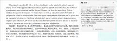AI截图内置DeepSeek大模子