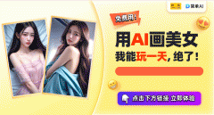 就可免得费下载啦~家