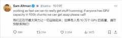 新版本的发布可能